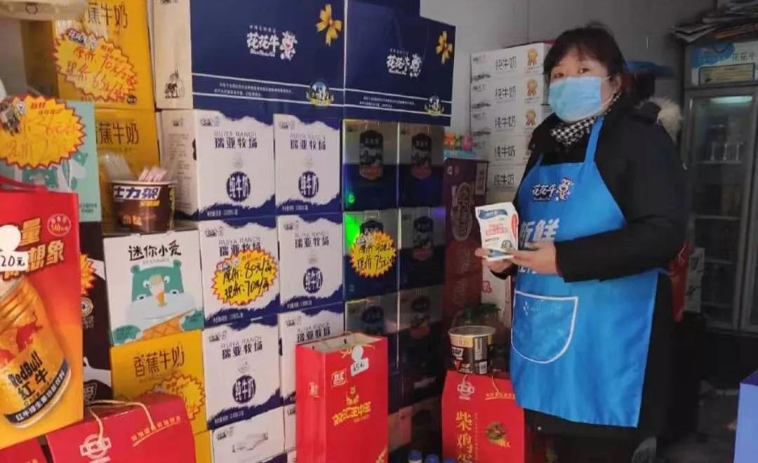 疫情防控 | 保障市场供给 LD官方电竞（中国）有限公司官网在行动