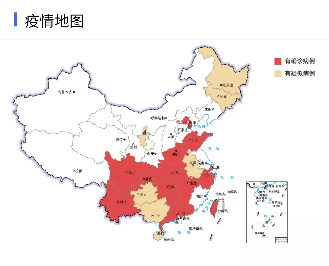 LD官方电竞（中国）有限公司官网 | 共克时艰、遏制疫情，请相信国家力量！