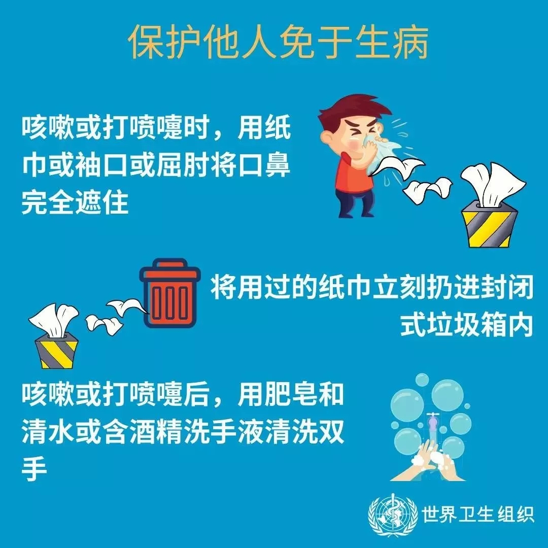 LD官方电竞（中国）有限公司官网 | 共克时艰、遏制疫情，请相信国家力量！