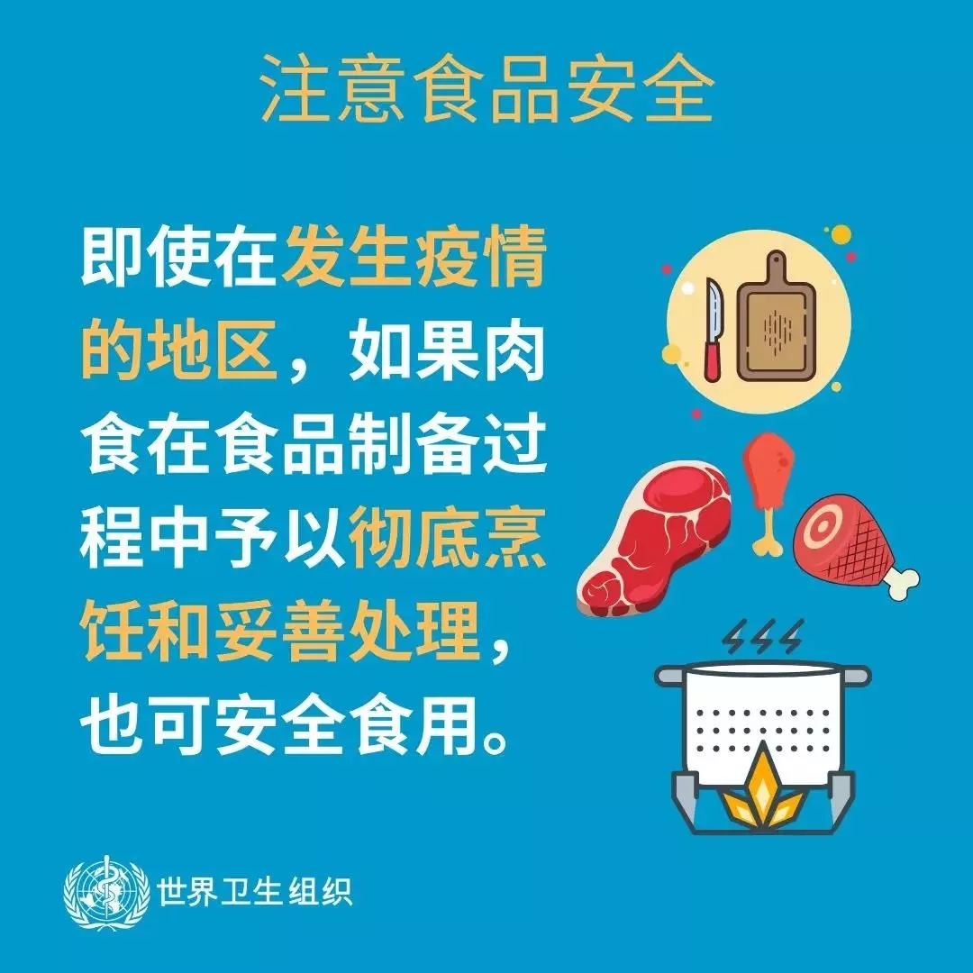 LD官方电竞（中国）有限公司官网 | 共克时艰、遏制疫情，请相信国家力量！