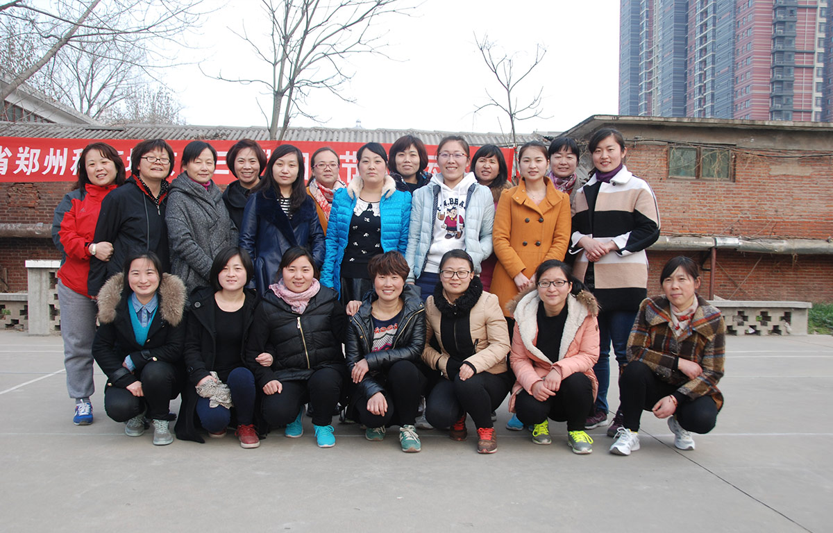 2015LD官方电竞（中国）有限公司官网3.8妇女节活动