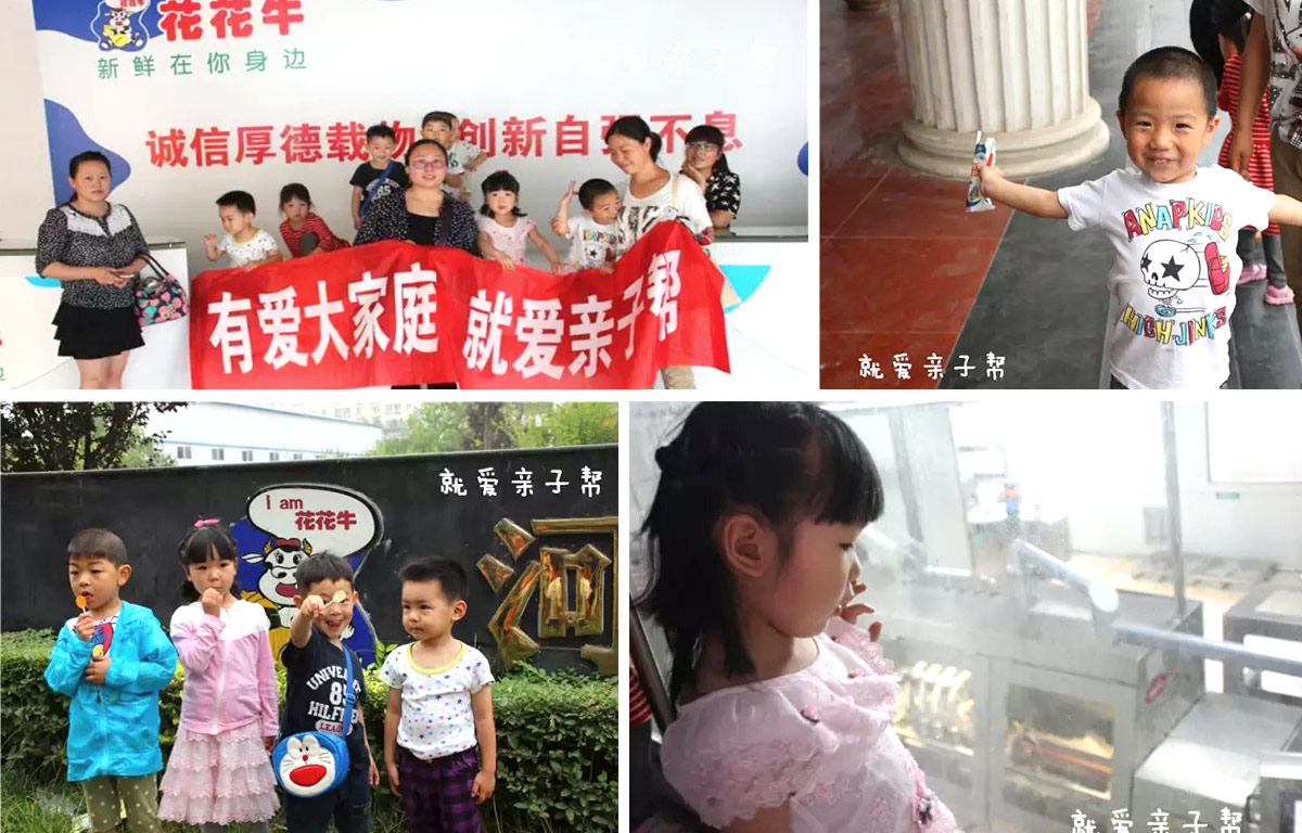 欢庆六一，LD官方电竞（中国）有限公司官网举办“亲子帮”活动