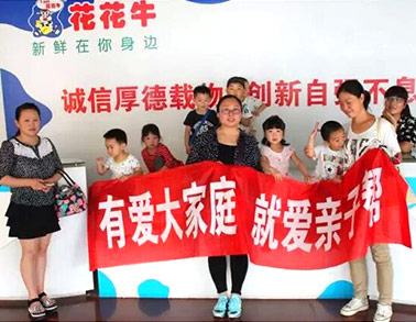 欢庆六一,LD官方电竞(中国)有限公司官网举办“亲子帮”活动