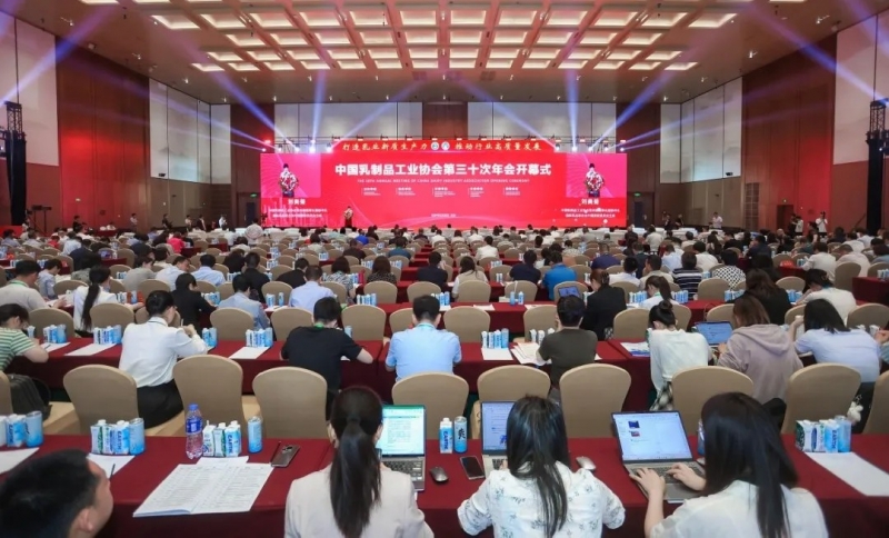 LD官方电竞（中国）有限公司官网乳业集团党委书记、董事长唐洪峰一行参加中国乳制品工业协会第三十次年会暨2024中国（国