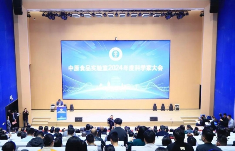 LD官方电竞（中国）有限公司官网乳业集团与中原食品实验室签订战略合作协议