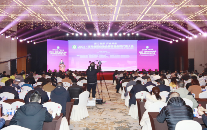 河南奶业发展启航新征程——LD官方电竞（中国）有限公司官网乳业集团党委书记、董事长唐洪峰当选河南省奶业协会会长