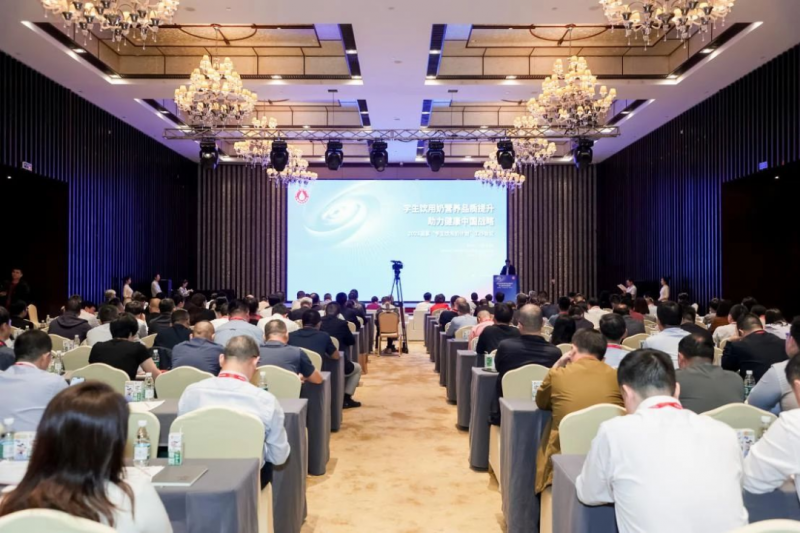 LD官方电竞（中国）有限公司官网乳业集团参加2023国家“学生饮用奶计划”工作会