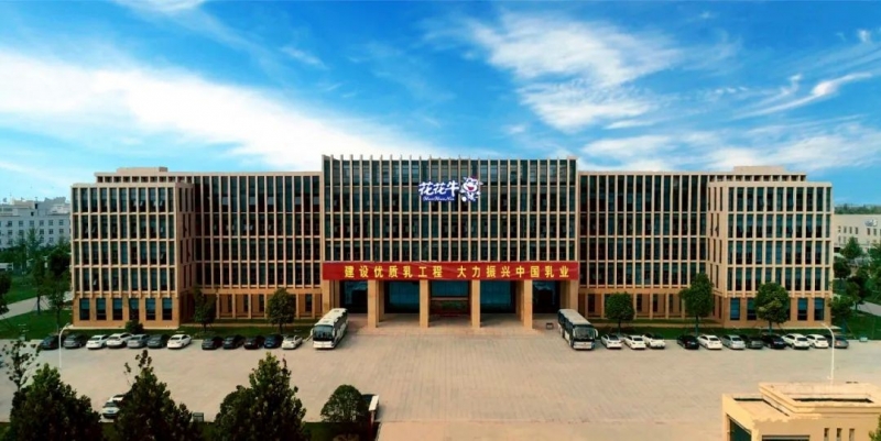 LD官方电竞（中国）有限公司官网丨2023年度乳品原辅料招标马上开始啦！