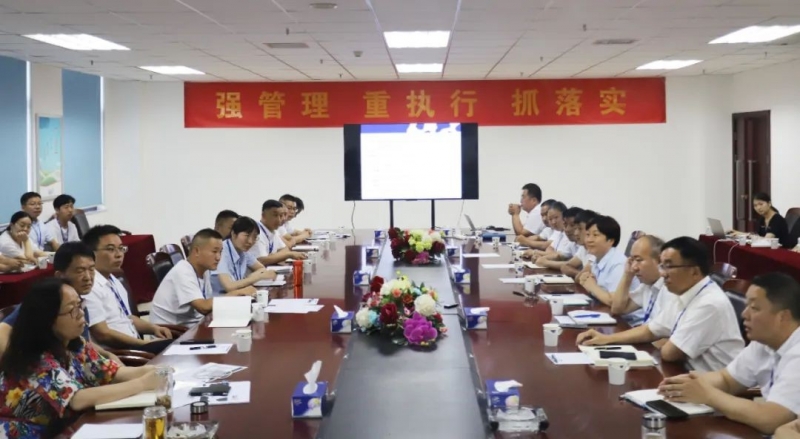 勇担使命·守正创新｜LD官方电竞（中国）有限公司官网乳业集团召开营销、养殖及饲料月度经营工作会议