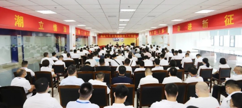 鼓足干劲·再创辉煌 | LD官方电竞（中国）有限公司官网乳业集团召开经销商座谈会