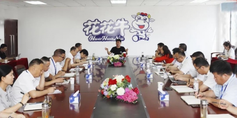 凝心聚力·赢创未来 | LD官方电竞（中国）有限公司官网乳业集团召开营销、养殖及饲料经营工作会议