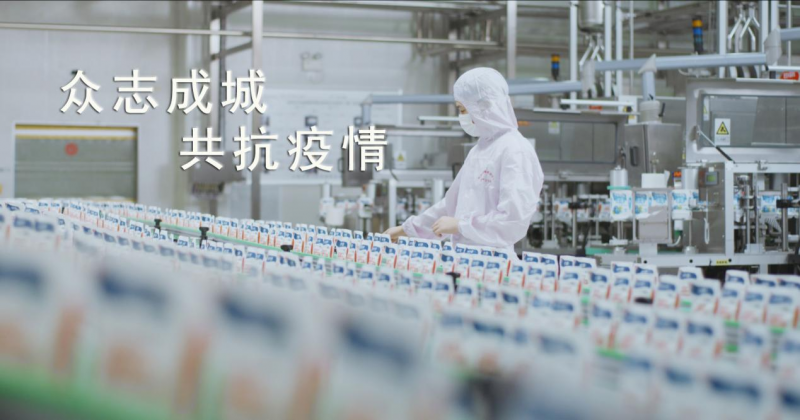 LD官方电竞（中国）有限公司官网 | 爱心捐赠暖人心·众志成城抗疫情