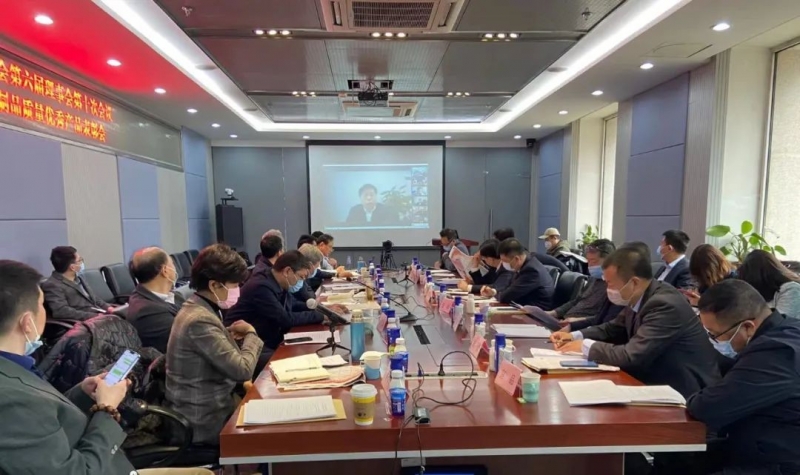 荣膺乳业三大金奖，LD官方电竞（中国）有限公司官网以产业融合发展推进奶业高质量发展