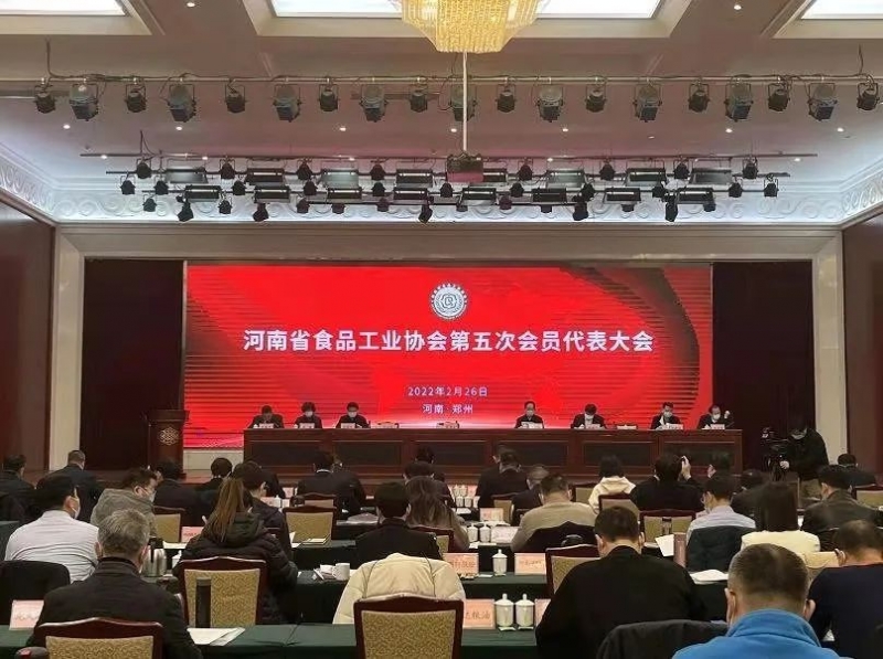 LD官方电竞（中国）有限公司官网乳业集团董事长关晓彦当选河南省食品工业协会副会长