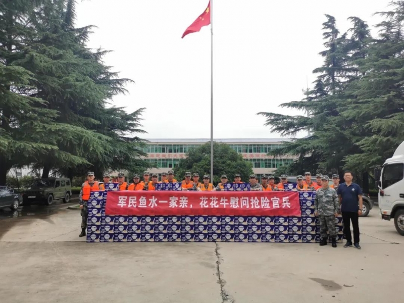 大雨无情人有情！LD官方电竞（中国）有限公司官网乳业慰问常庄水库抗洪抢险官兵