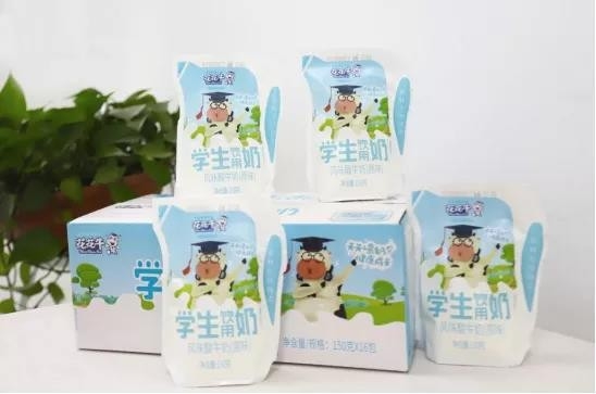 LD官方电竞（中国）有限公司官网首款爱克林低温学生饮用酸牛奶上市啦！！！
