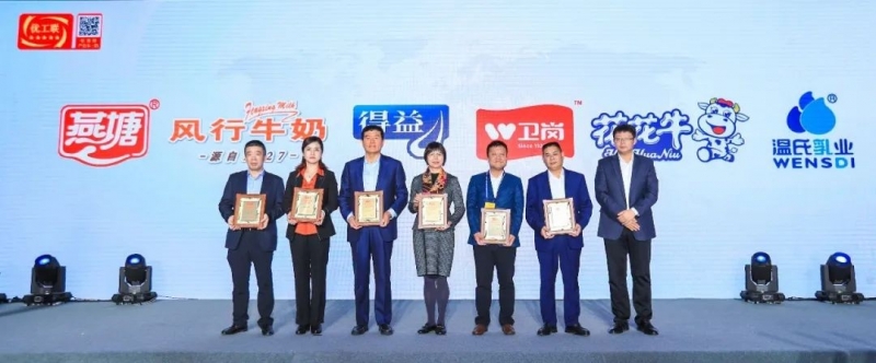 喜报 | LD官方电竞（中国）有限公司官网乳业集团荣获国家优质乳工程两项大奖