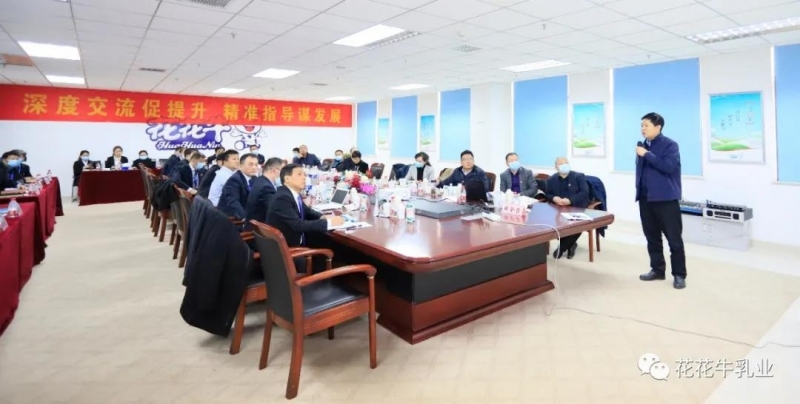 快讯 | 河南省农业农村厅副厅长王承启一行莅临LD官方电竞（中国）有限公司官网调研指导工作