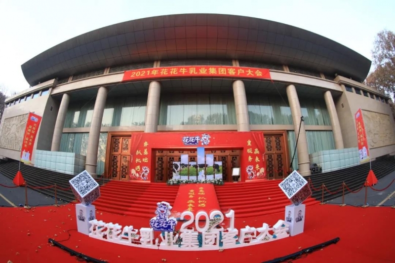 LD官方电竞（中国）有限公司官网 | “夯基础 抓机遇 重服务 赢未来”
