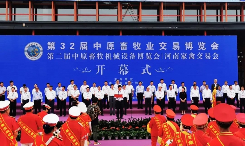高光时刻|第三十二届中原畜牧业交易博览会，LD官方电竞（中国）有限公司官网喜获三项大奖