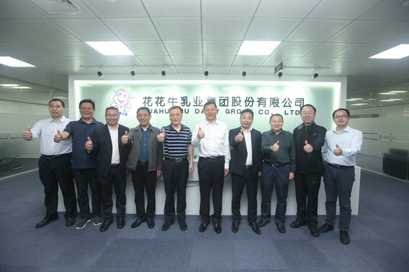 快讯 | 河南省农业农村厅厅长申延平一行莅临LD官方电竞（中国）有限公司官网上海品牌管理&创新研发中心指导工作