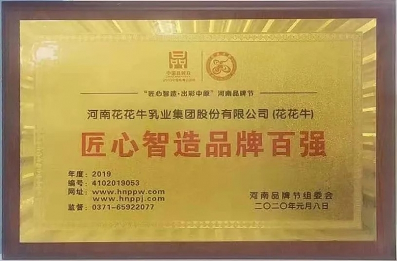 又获三项大奖 LD官方电竞（中国）有限公司官网2020好兆头