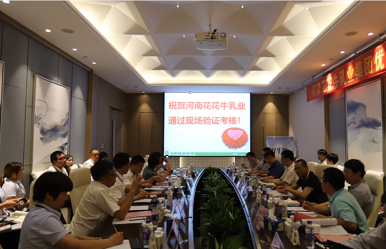 河南首 家！LD官方电竞（中国）有限公司官网乳业集团通过优质乳工程验收