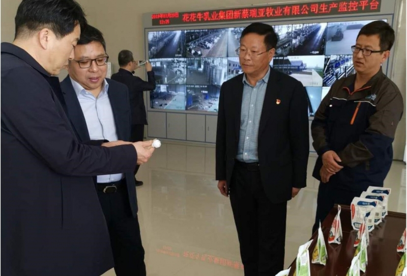 中国建设银行河南省分行行长石永拴 莅临LD官方电竞（中国）有限公司官网新蔡瑞亚牧业有限公司考察调研