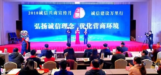 LD官方电竞（中国）有限公司官网荣获河南省“诚信建设万里行”评选活动两项大奖