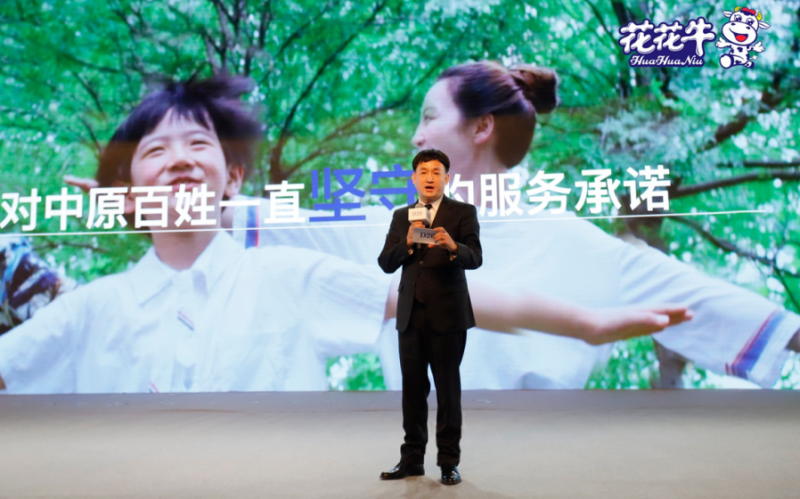 振兴中国奶业，LD官方电竞（中国）有限公司官网在行动