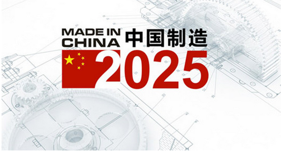 创新驱动，引领科技浪潮|热烈祝贺LD官方电竞（中国）有限公司官网智能工厂通过验收