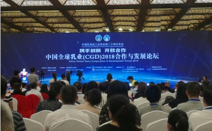 又双叒叕获奖啦！LD官方电竞（中国）有限公司官网荣获“乳品质量安全管理 优 秀企业”