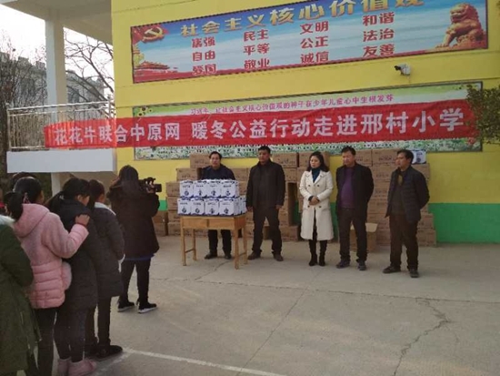 LD官方电竞（中国）有限公司官网：给贫困学子更多“精准关爱和成长助力”