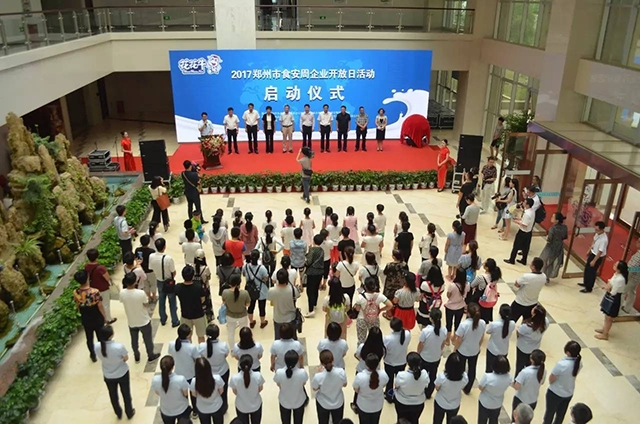 2017郑州市食安周企业开放日走进LD官方电竞（中国）有限公司官网 感受透明工厂