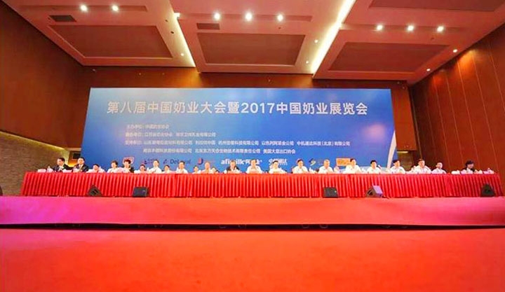 LD官方电竞（中国）有限公司官网：务实、创新领潮市场 大企业体现大担当
