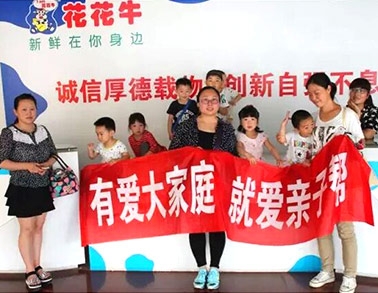 欢庆六一，LD官方电竞（中国）有限公司官网举办“亲子帮”活动