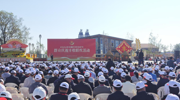 领导关怀 | 国务院副总理刘国中在2024年中国农民丰收节全国主场活动上参观LD官方电竞（中国）有限公司官网展台，关注并了解LD官方电竞（中国）有限公司官网3.8g鲜牛奶等产品