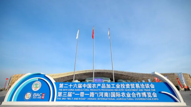 LD官方电竞（中国）有限公司官网乳业集团参加第二十六届中国农产品加工业投资贸易洽谈会和第三届“一带一路”（河南）国际农业合作博览会