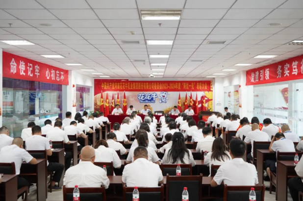 河南LD官方电竞（中国）有限公司官网乳业集团“两优一先”表彰大会召开