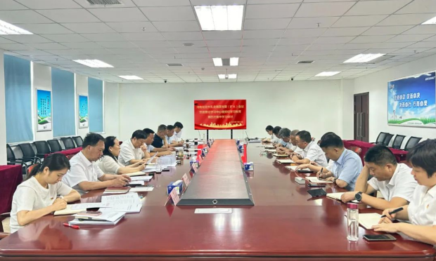 河南LD官方电竞（中国）有限公司官网乳业集团党委理论学习中心组举行党纪学习教育第四次集体学习研讨