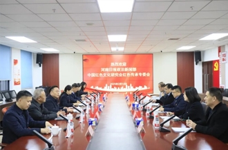 党建引领聚合力 笃行不怠开新局--河南日报政法新闻部、中国红色文化研究会红色传承专委会与河南LD官方电竞（中国）有限公司官网乳业集团联合开展主题党日活动