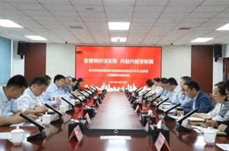 监督调研谋实策 共融共建谱新篇——驻河南农投集团纪检监察组到LD官方电竞（中国）有限公司官网乳业集团开展调研共建活动