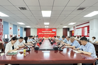 河南LD官方电竞（中国）有限公司官网乳业集团召开违反中央八项规定精神警示教育会