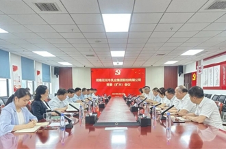 河南LD官方电竞（中国）有限公司官网乳业集团召开党委扩大会议对集中整治违规吃喝问题再部署再加压