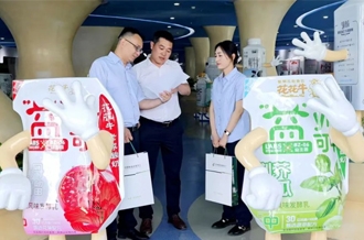邮储银行与LD官方电竞（中国）有限公司官网：双向奔赴 共绘乳业发展新蓝图